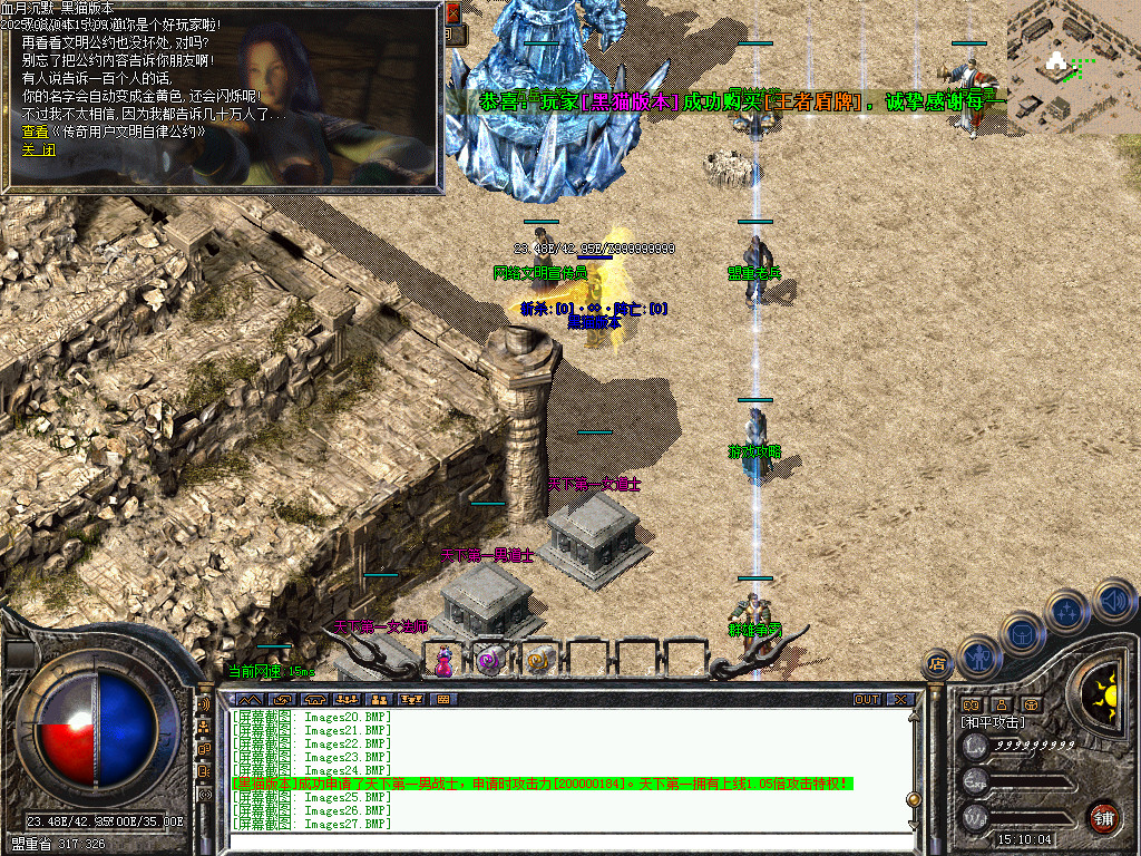 Images28.BMP