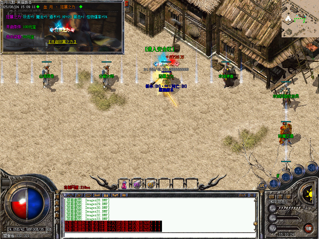 Images34.BMP
