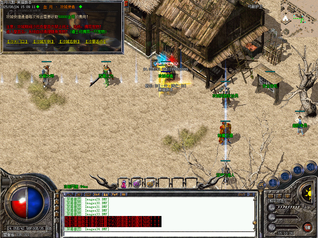 Images35.BMP