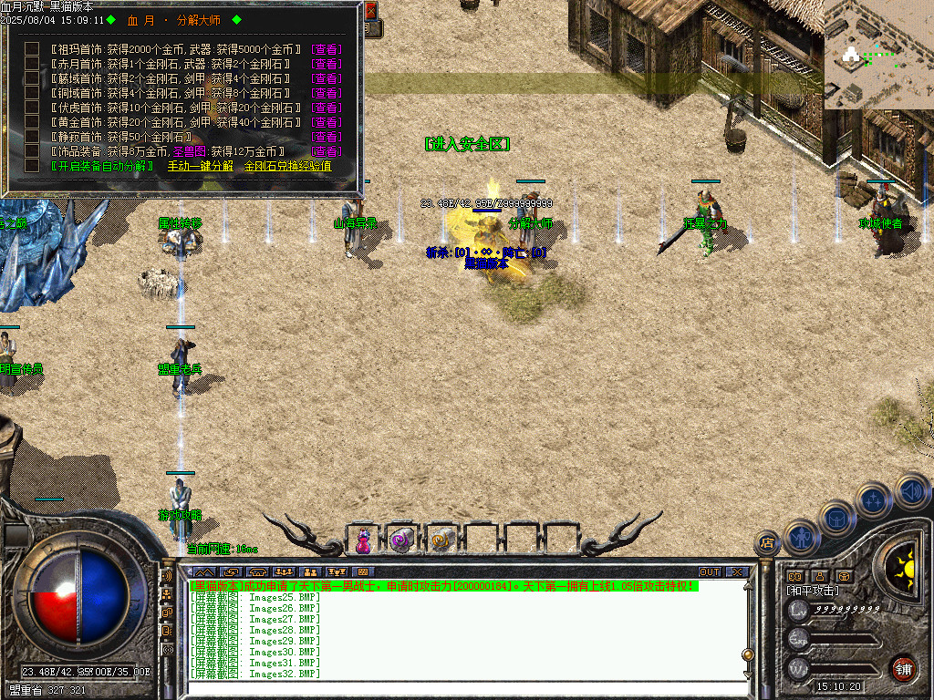 Images33.BMP