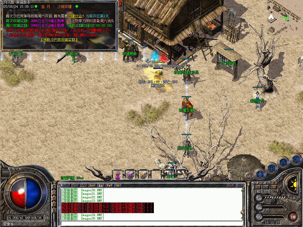 Images36.BMP