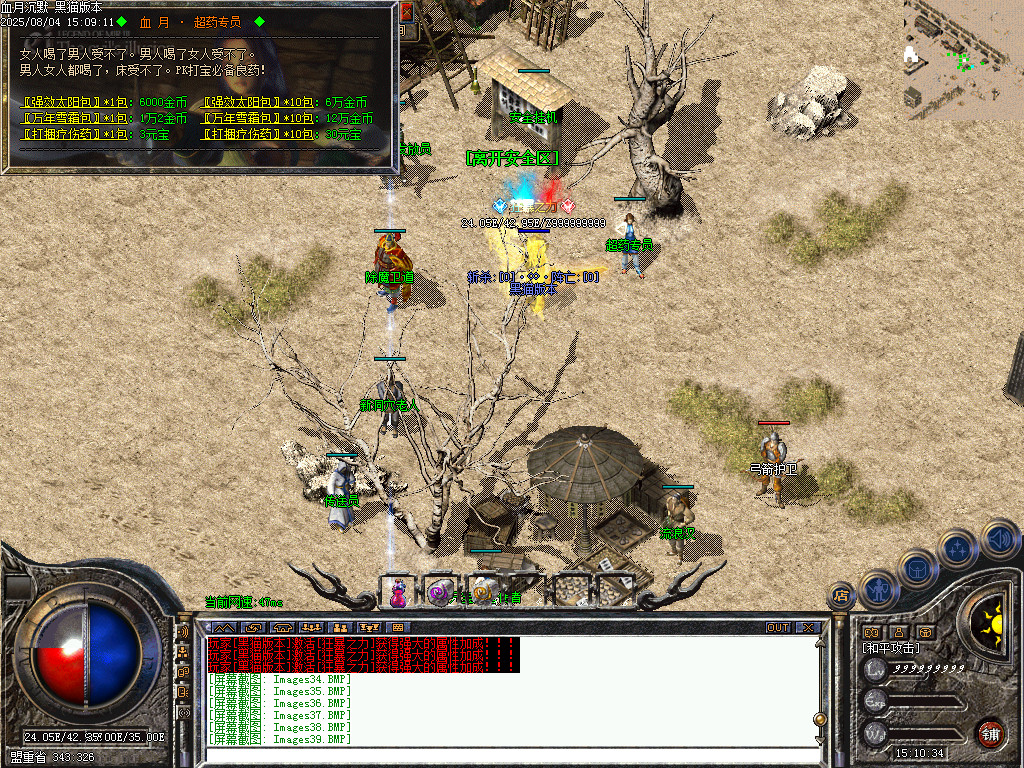 Images40.BMP