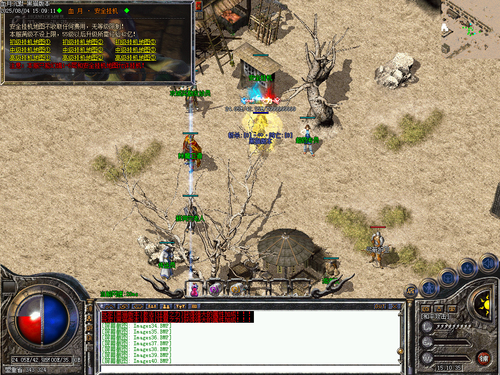 Images41.BMP