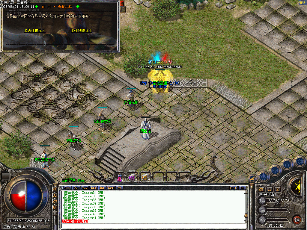 Images42.BMP
