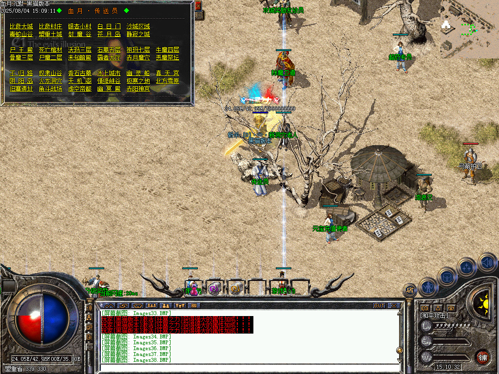 Images39.BMP