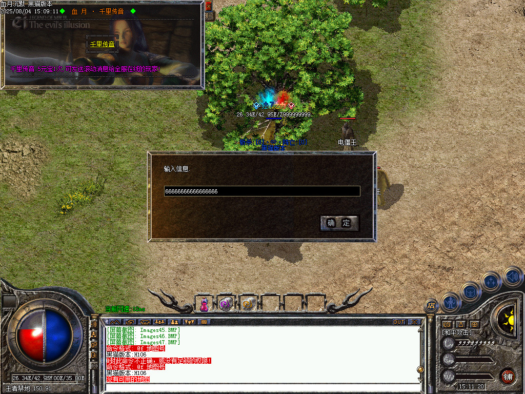 Images48.BMP