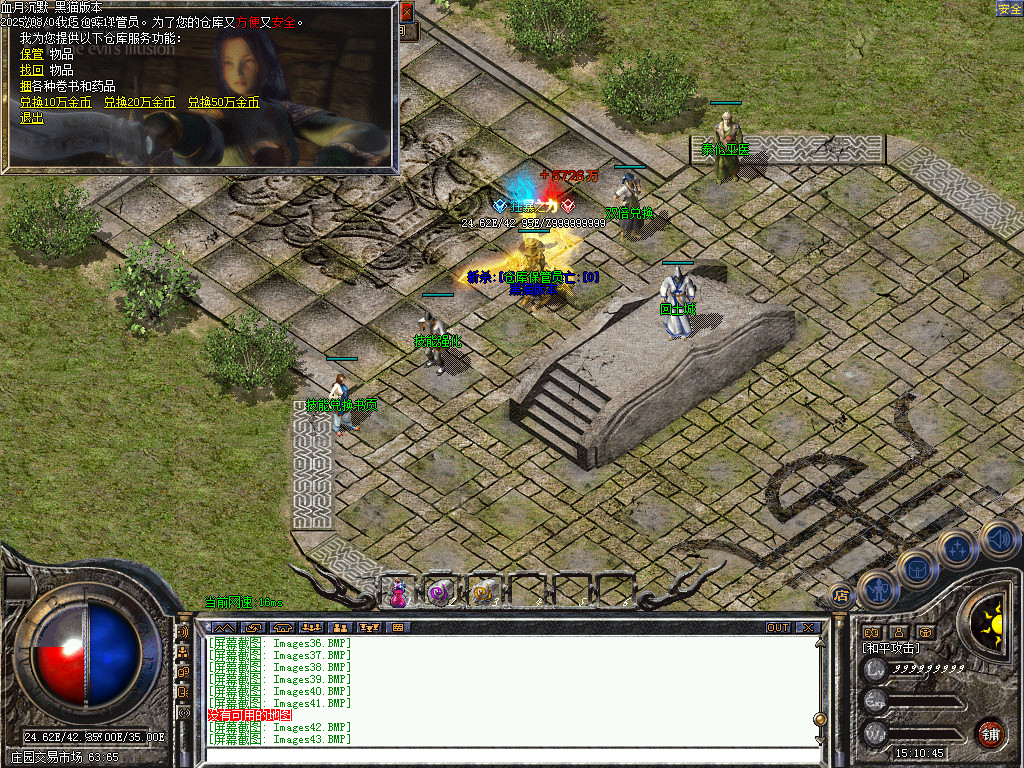 Images44.BMP