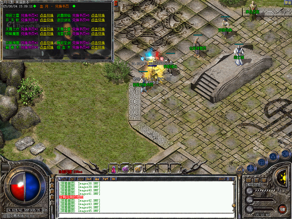 Images46.BMP