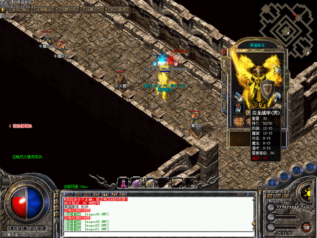 Images52.BMP