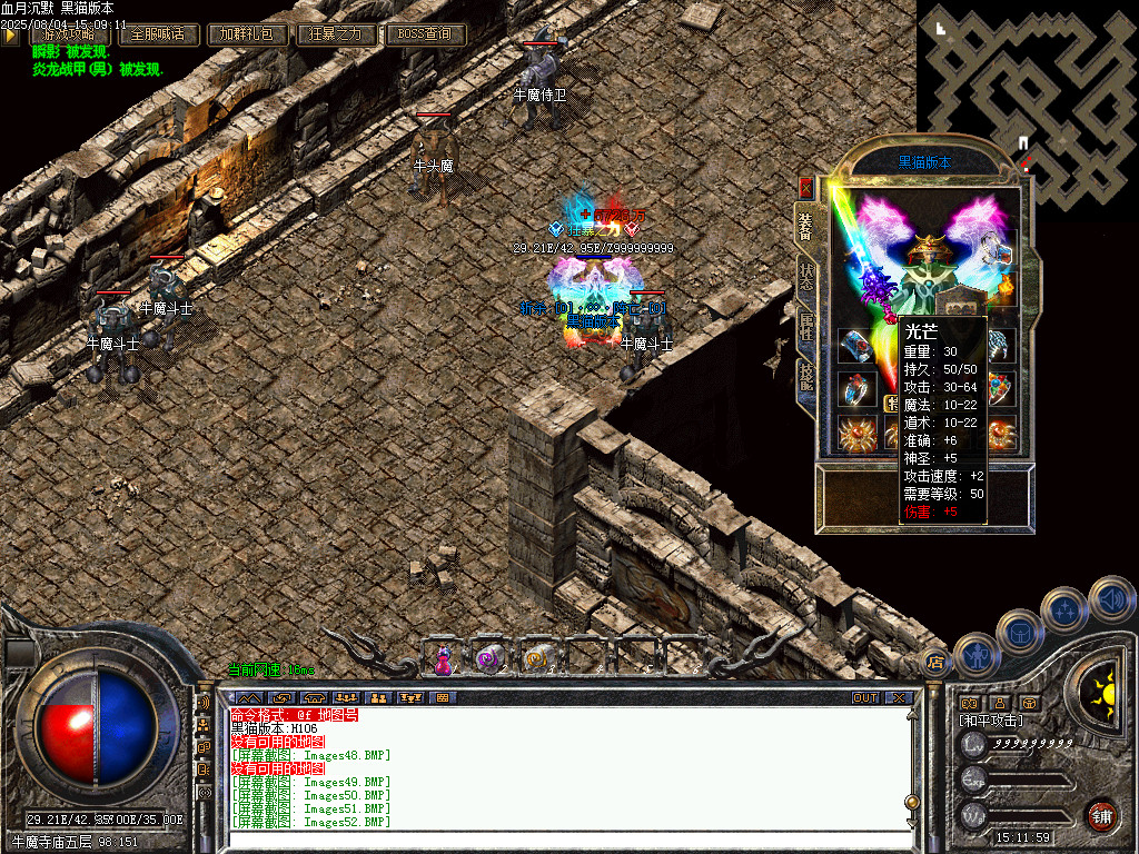 Images53.BMP
