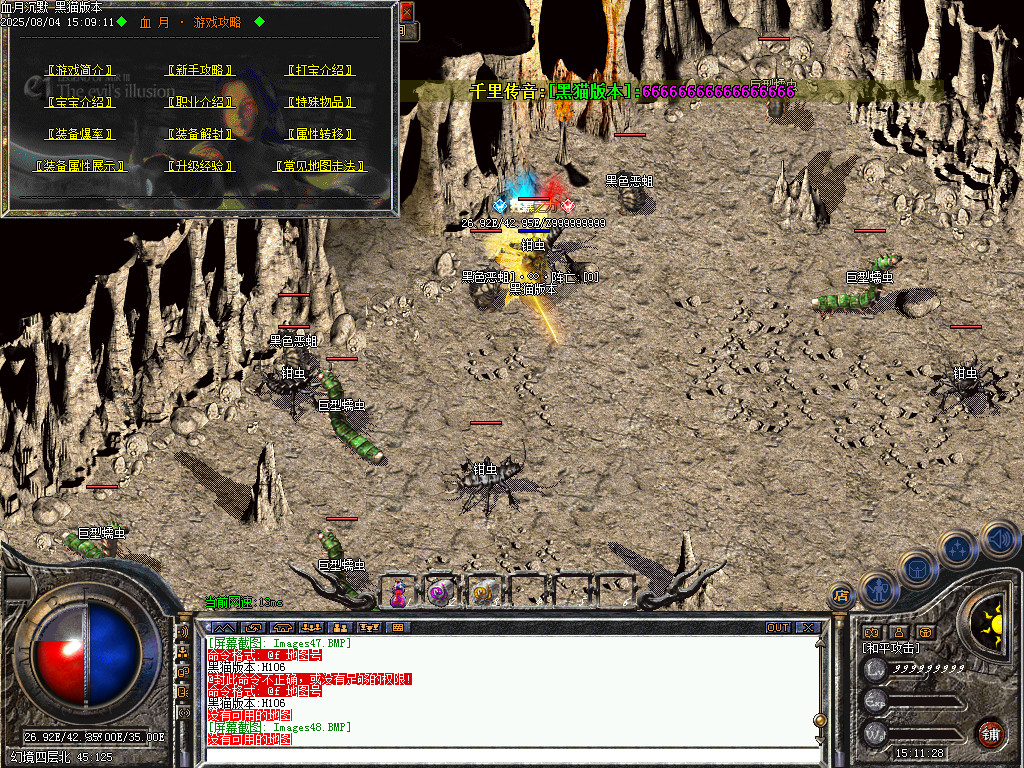 Images49.BMP
