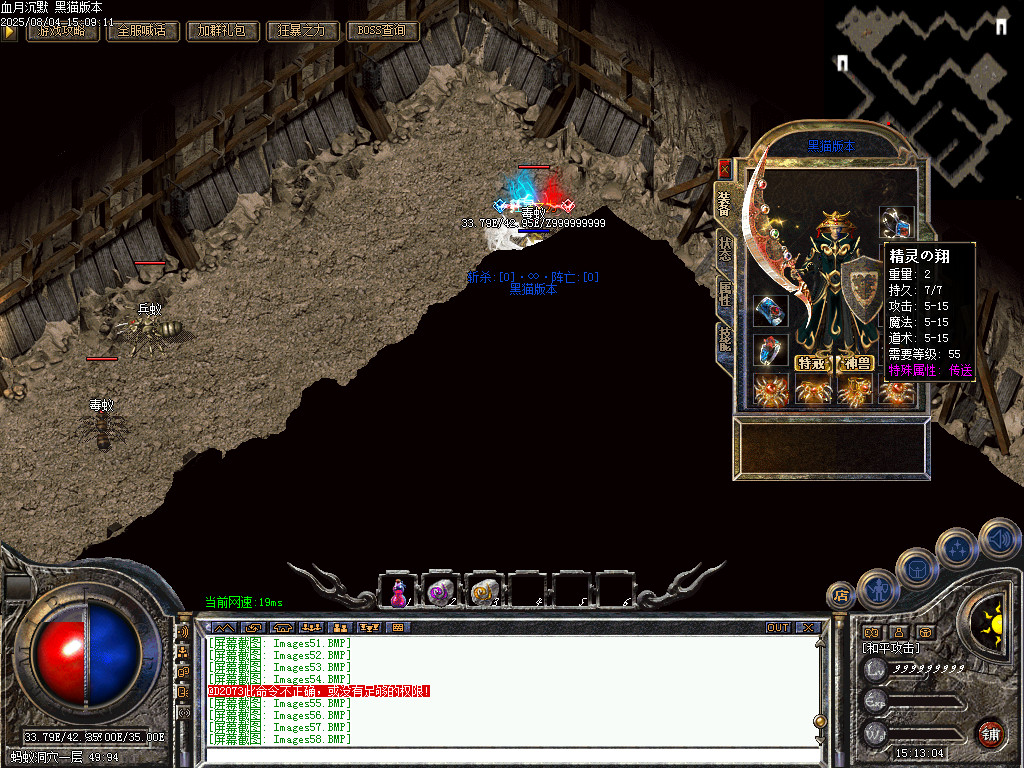 Images59.BMP