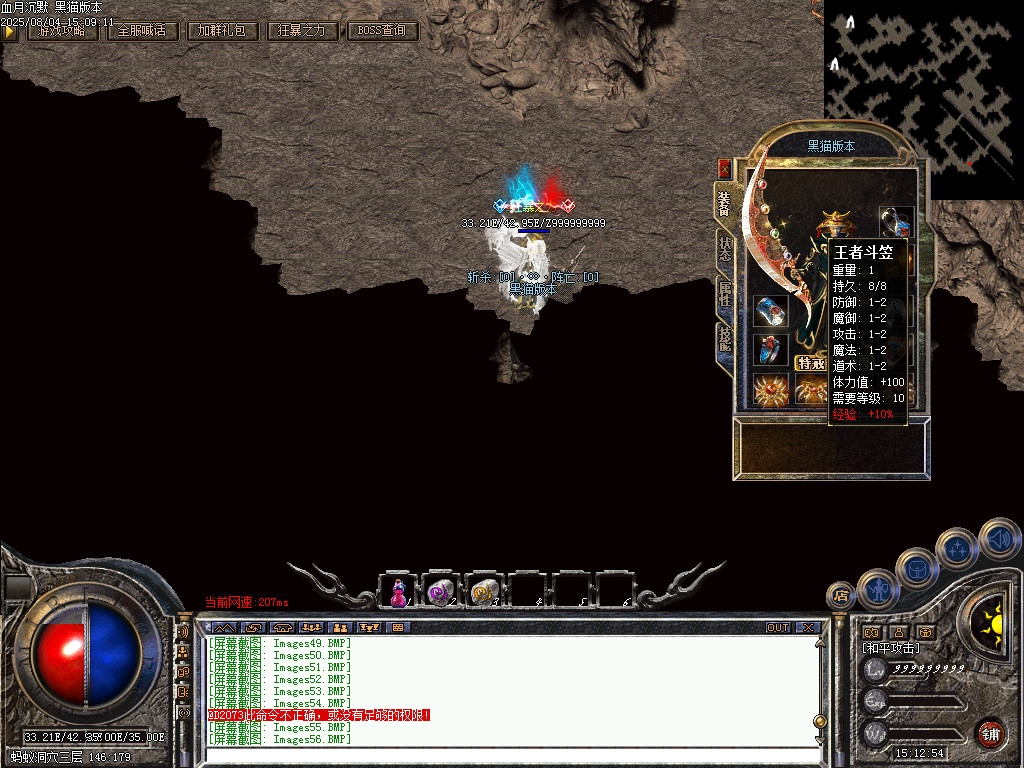Images57.BMP