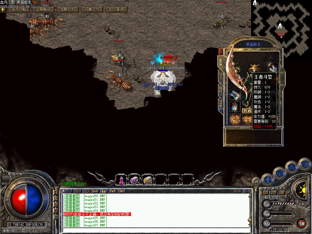 Images58.BMP