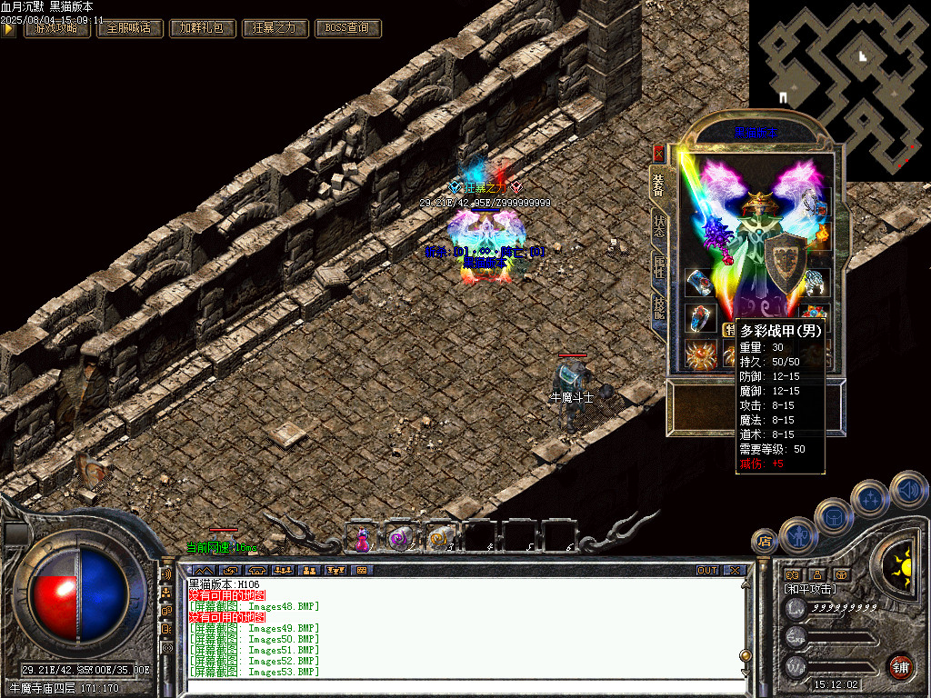 Images54.BMP