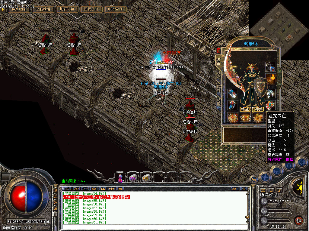 Images62.BMP