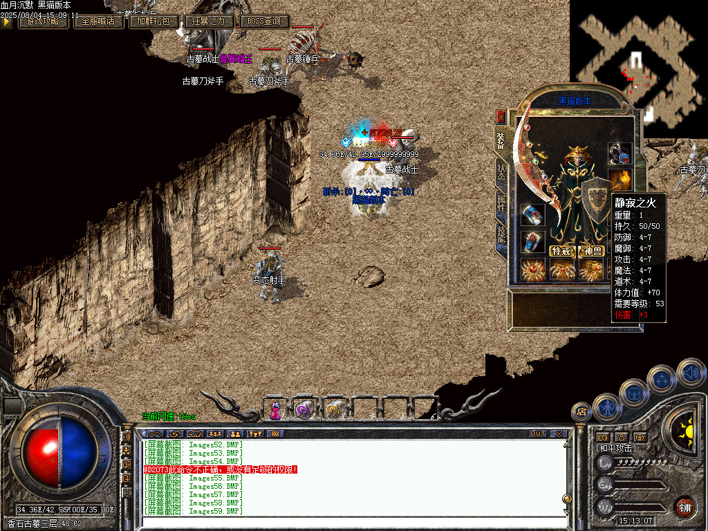 Images60.BMP