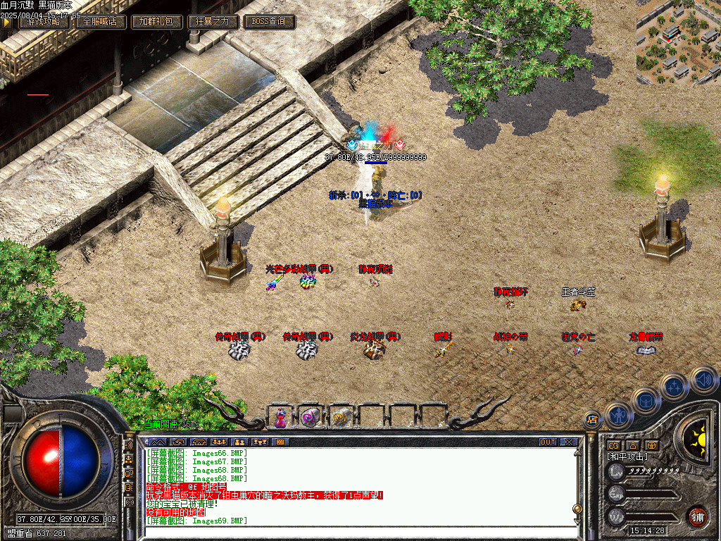 Images70.BMP