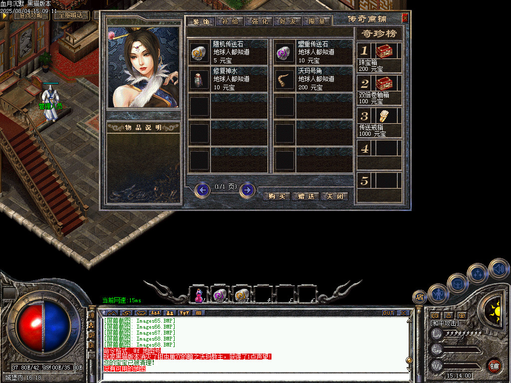 Images69.BMP