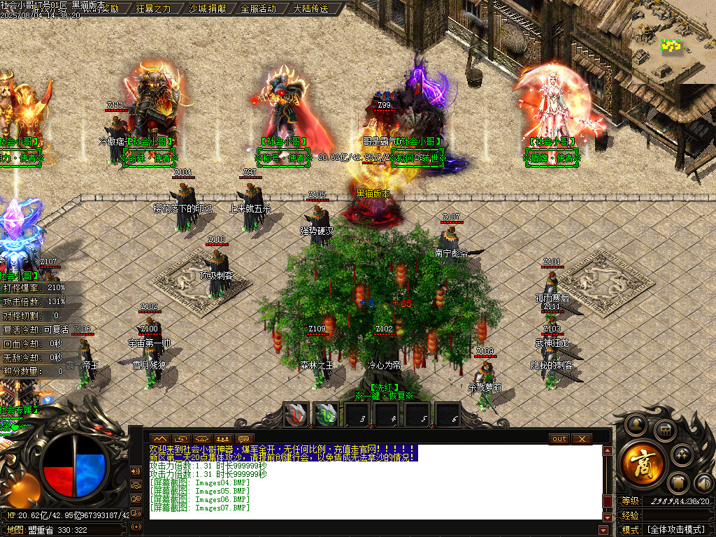 Images08.BMP