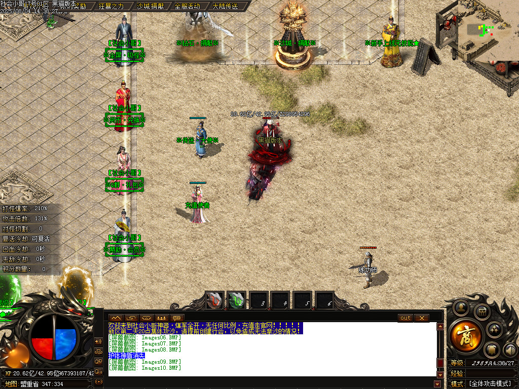 Images11.BMP