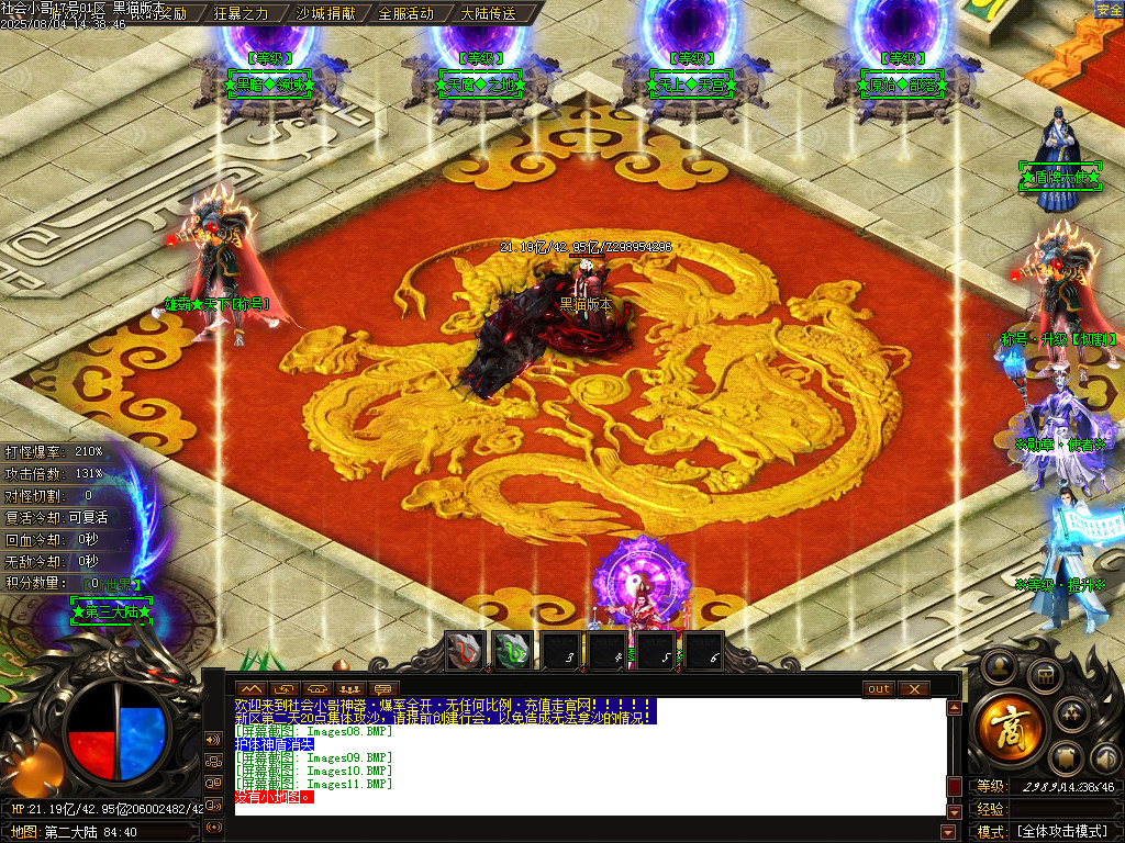 Images12.BMP