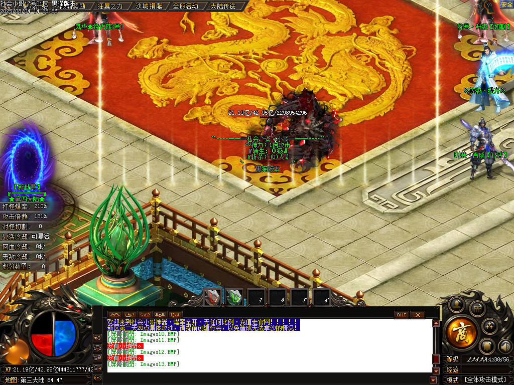 Images14.BMP