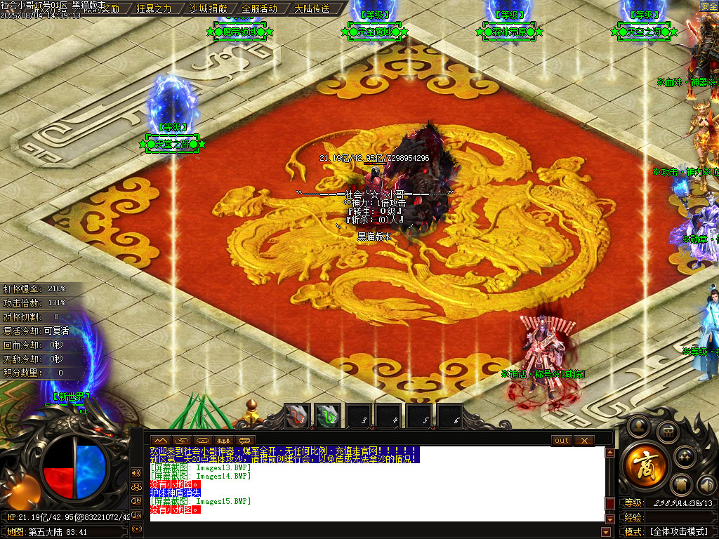 Images16.BMP