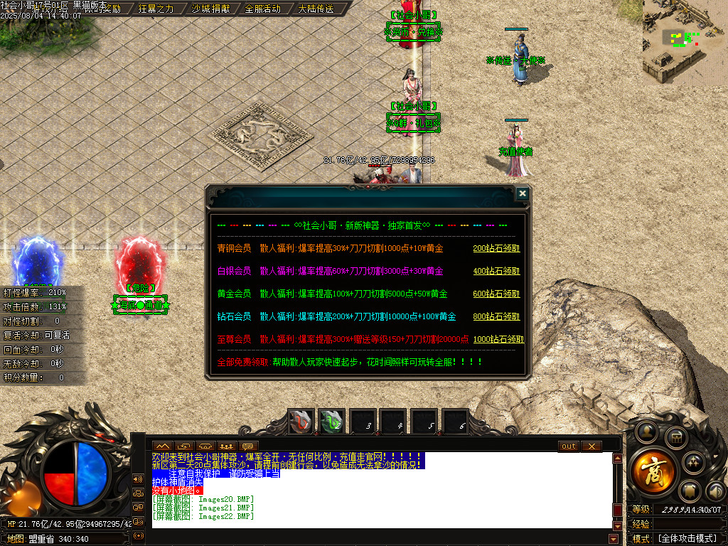 Images23.BMP