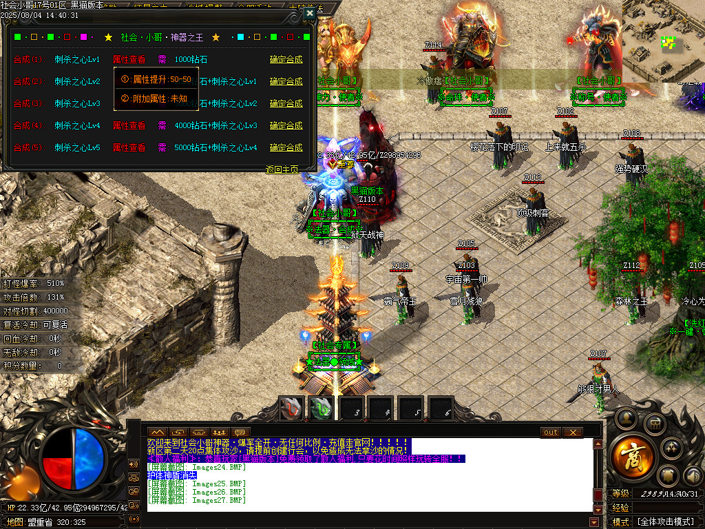 Images28.BMP