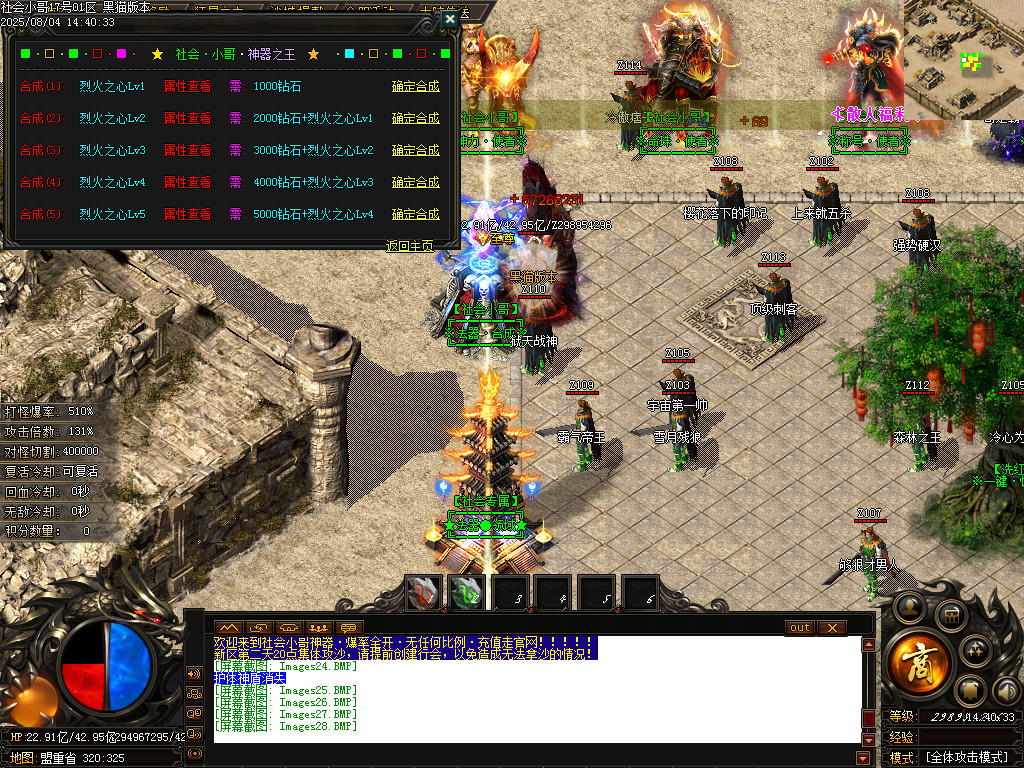Images29.BMP