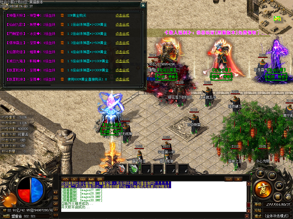 Images31.BMP