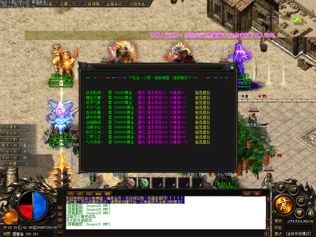 Images32.BMP