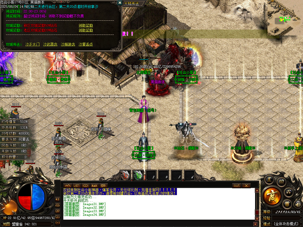 Images35.BMP