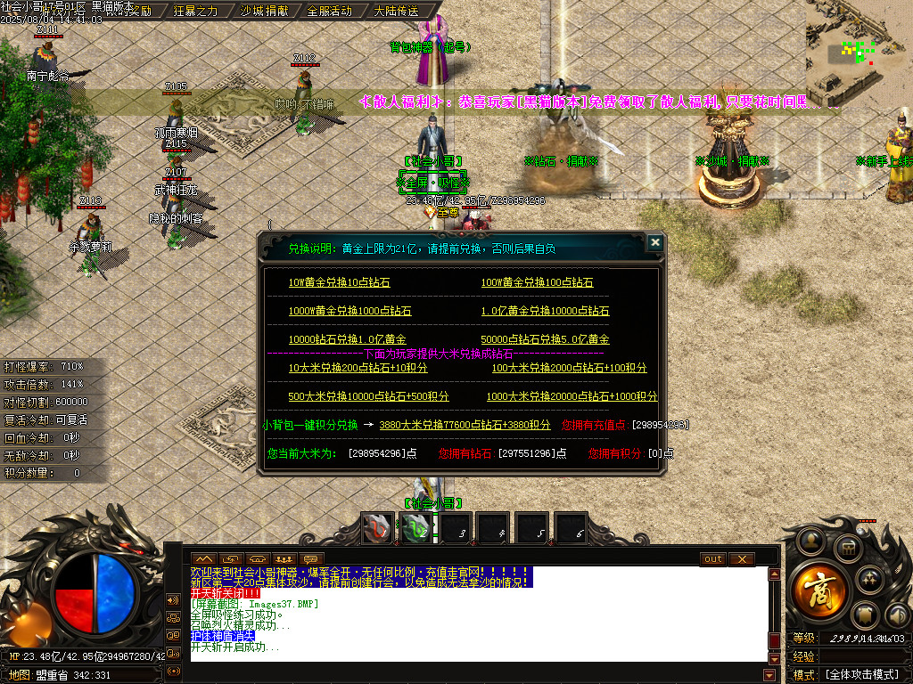 Images38.BMP