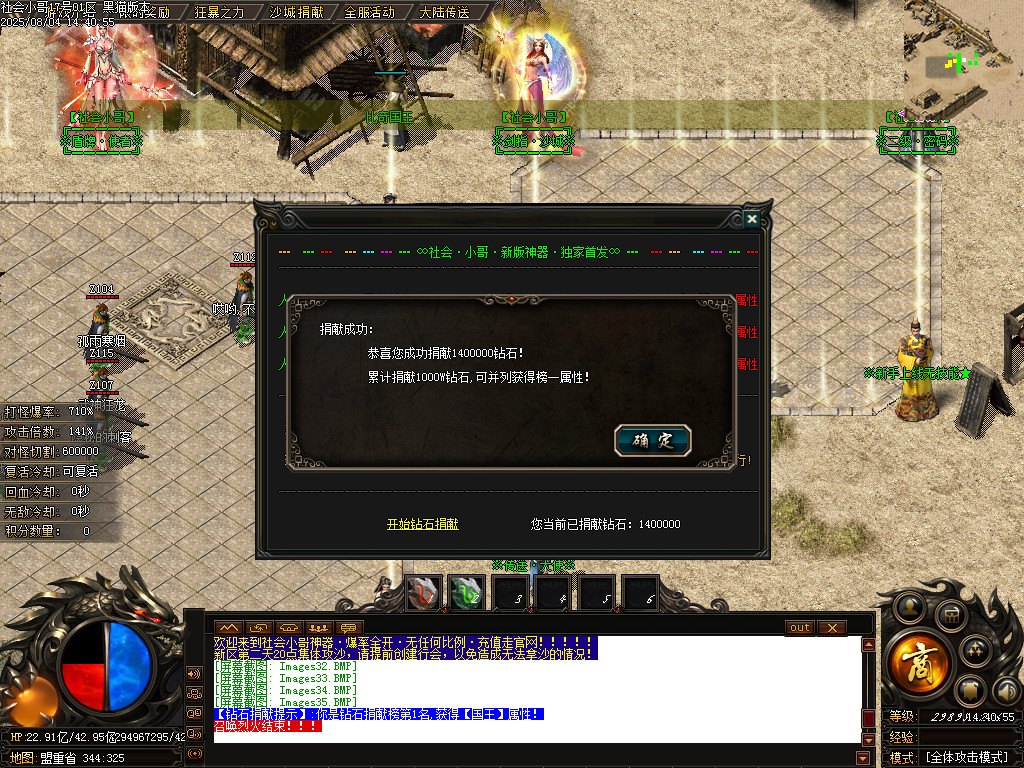 Images36.BMP