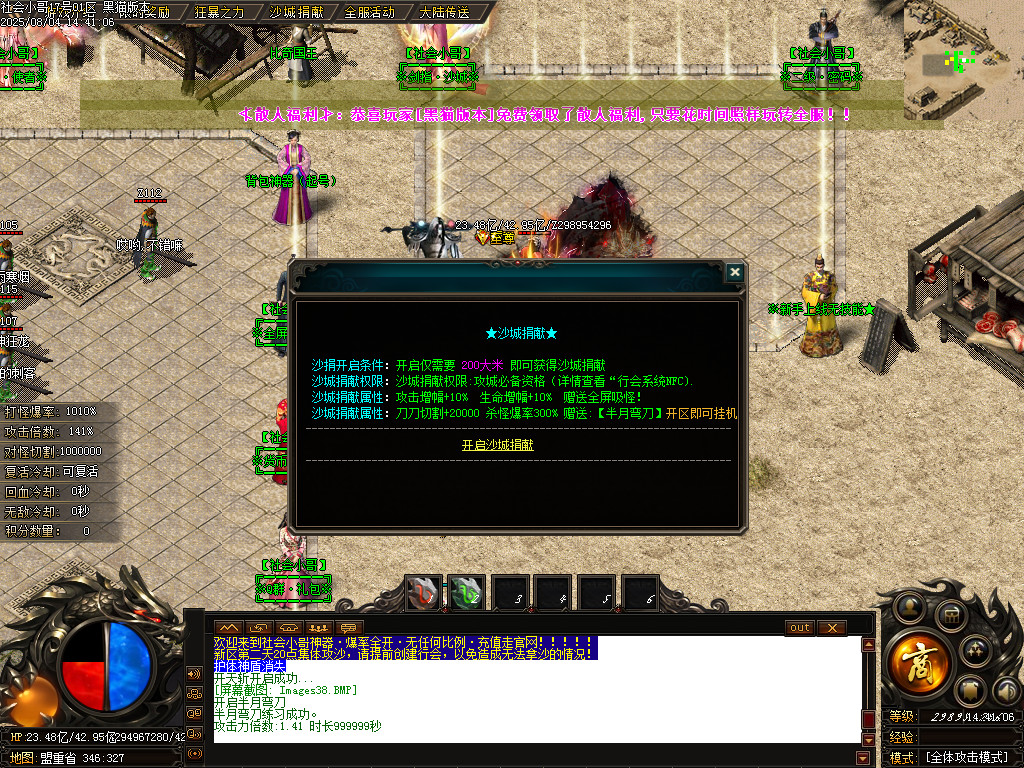 Images39.BMP