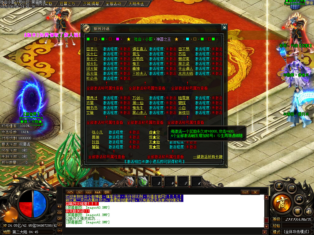 Images43.BMP
