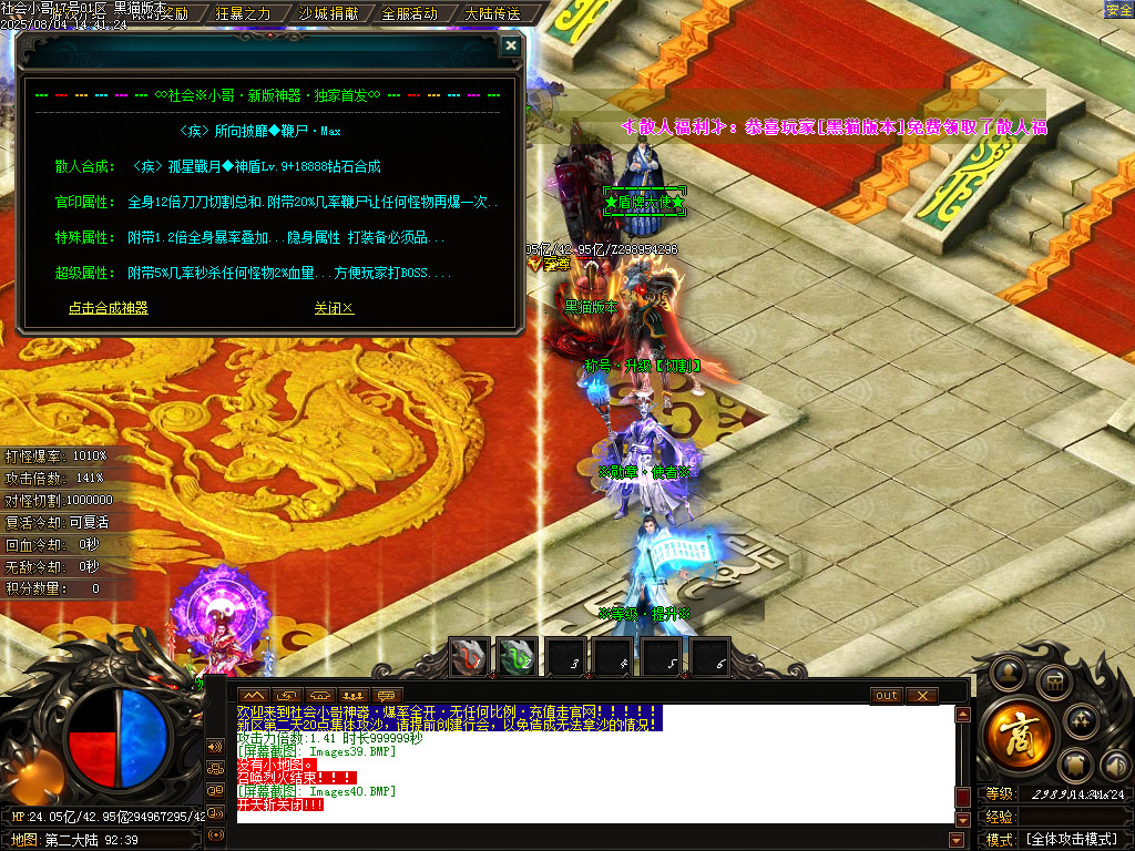 Images41.BMP