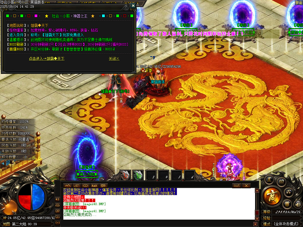Images42.BMP