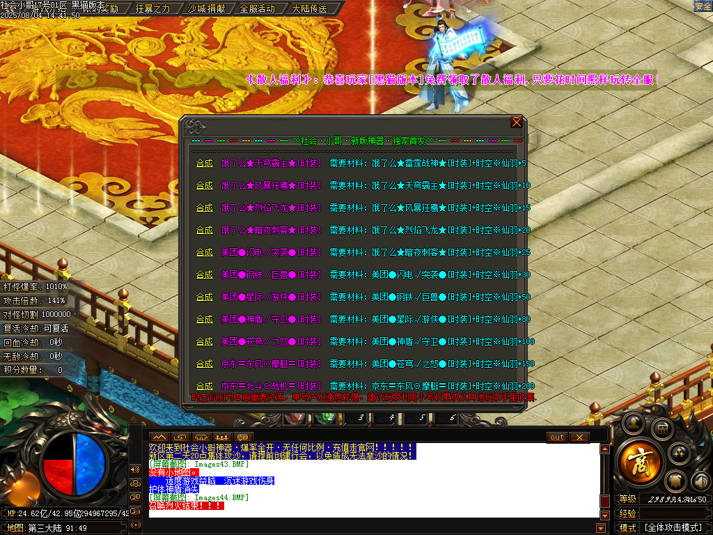 Images45.BMP