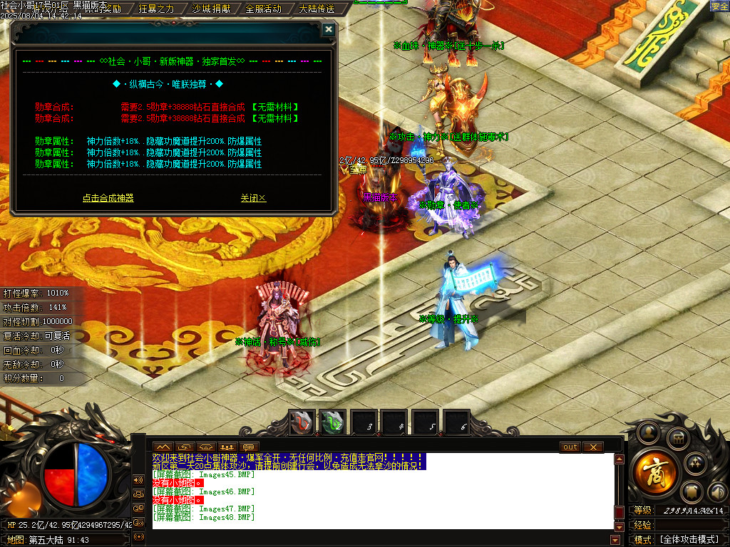 Images49.BMP