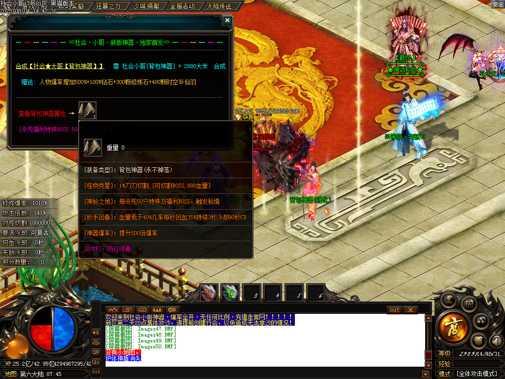 Images51.BMP