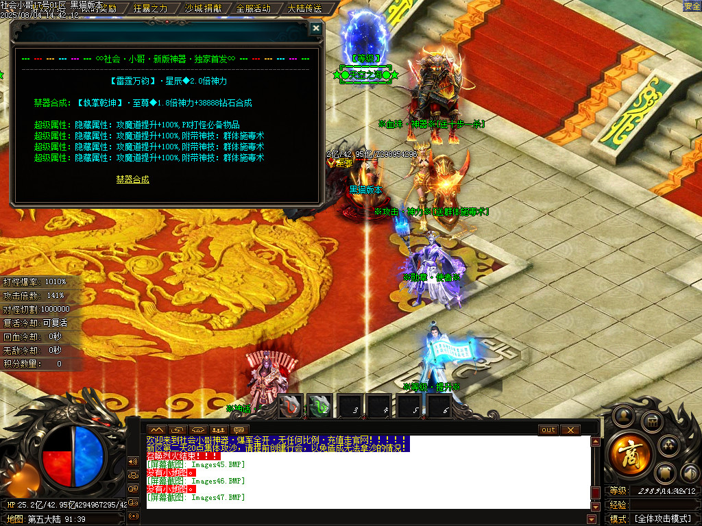 Images48.BMP