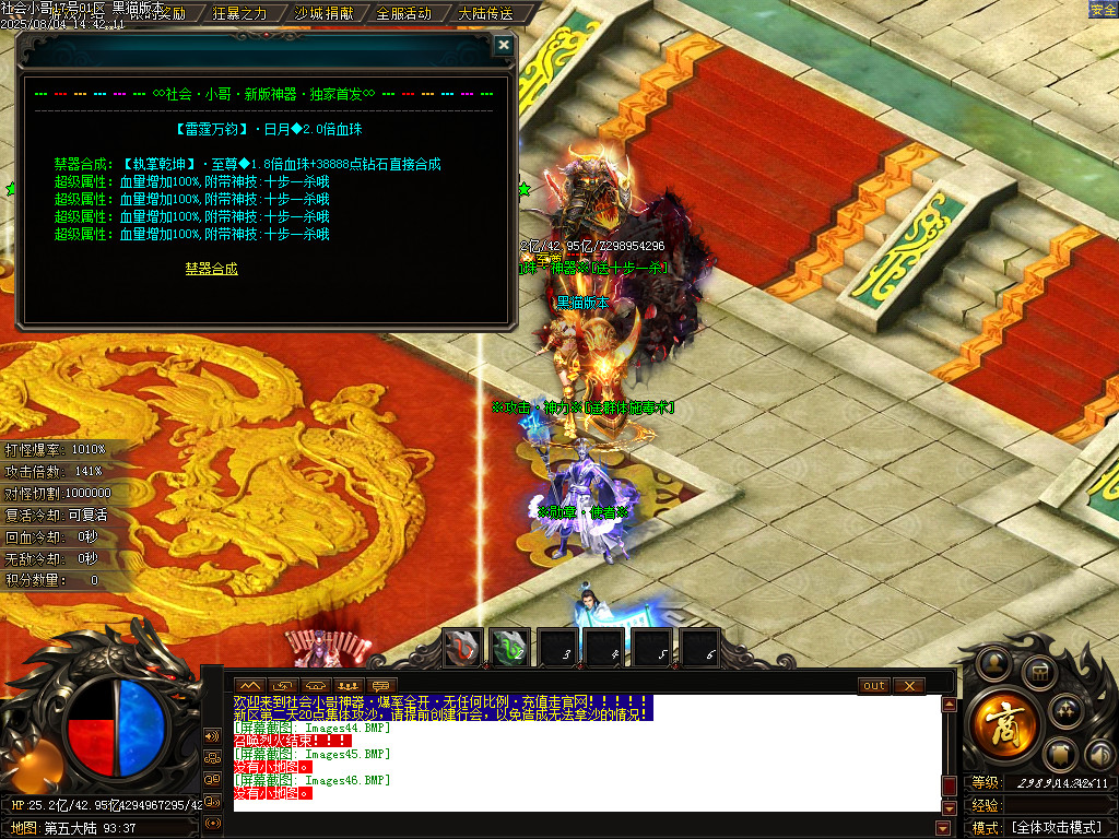 Images47.BMP