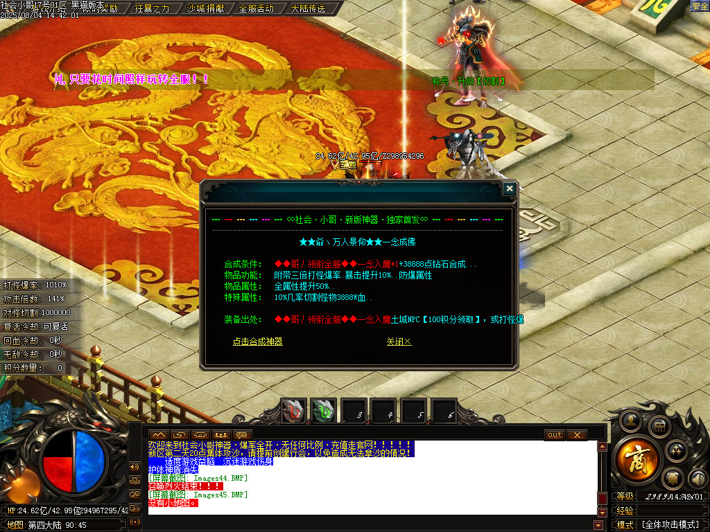 Images46.BMP