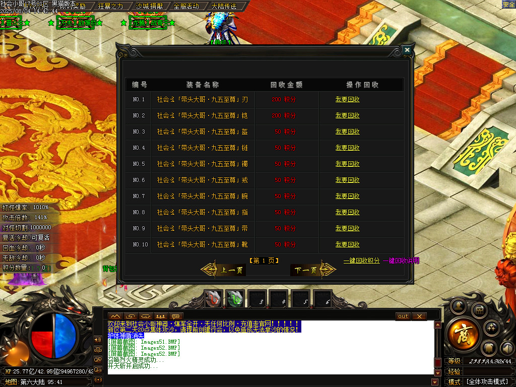 Images53.BMP