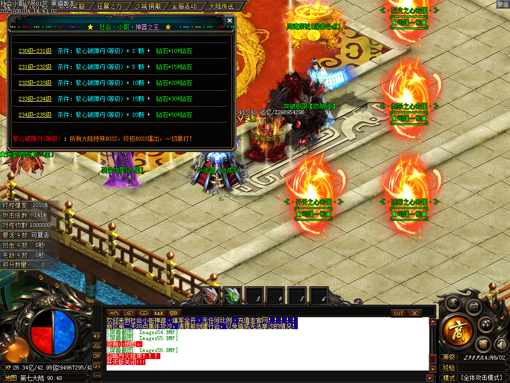 Images57.BMP