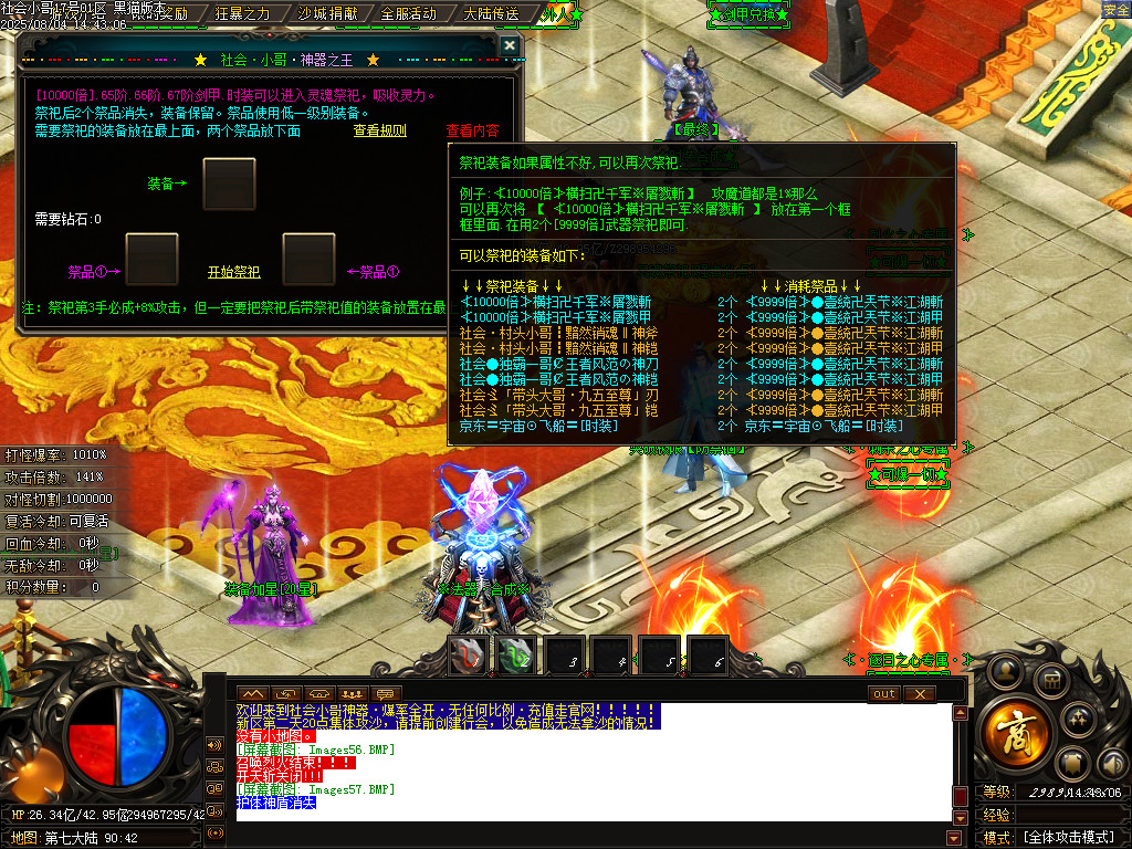 Images58.BMP