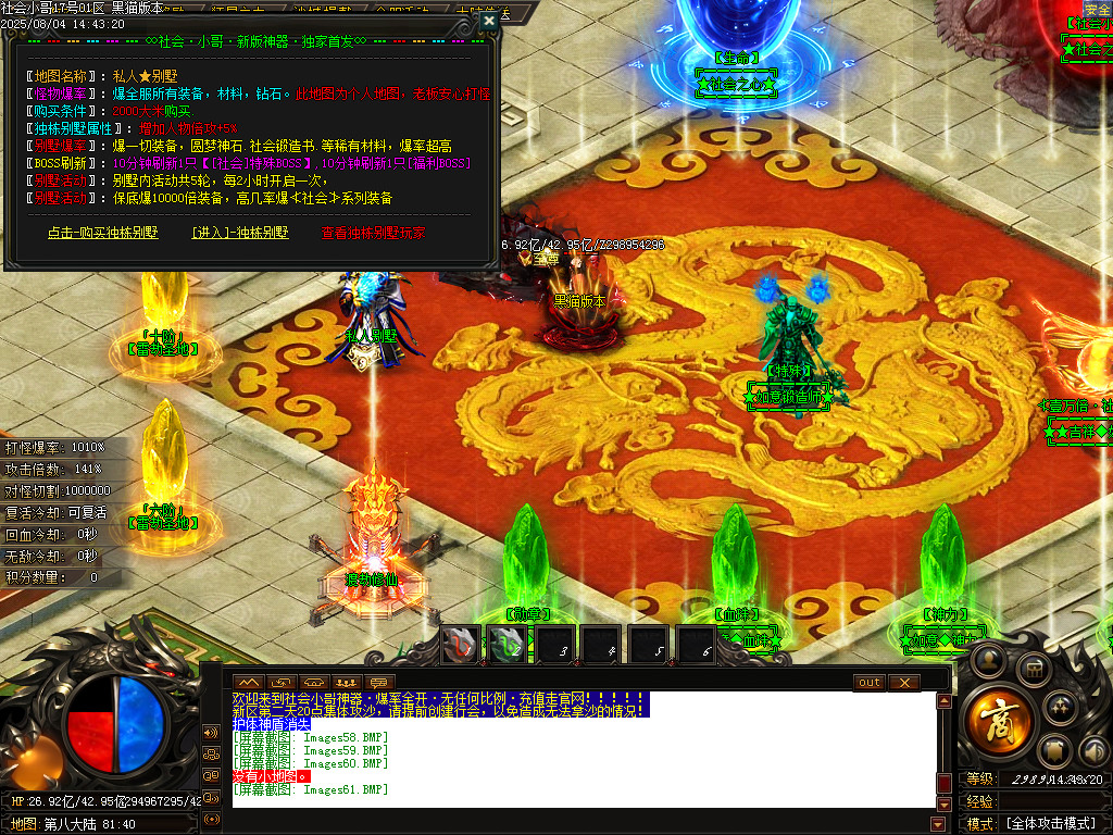Images62.BMP